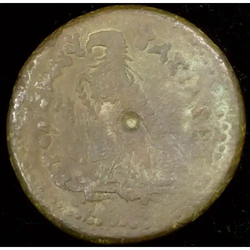 219 BC Ptolemy IV Philopator, AE Drachm Fine (2)