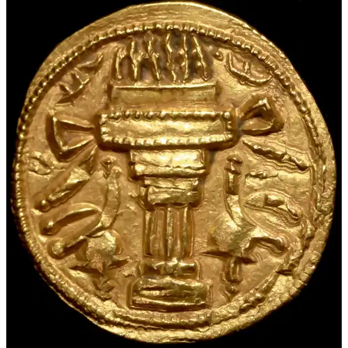 320 Shapur II, AV Dinar VF