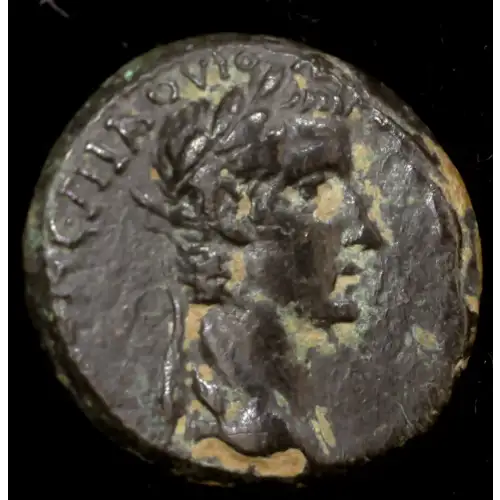 37-41 Caligula, with Germanicus and Agrippa, AE 1.5 Unit EF