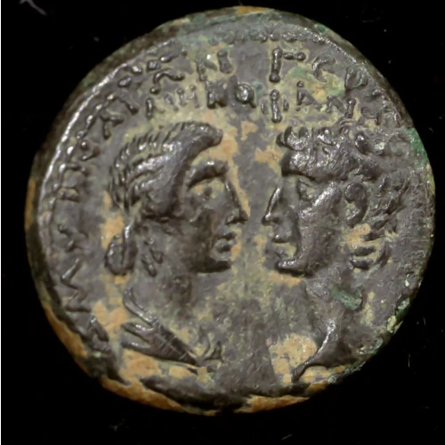 37-41 Caligula, with Germanicus and Agrippa, AE 1.5 Unit EF (2)