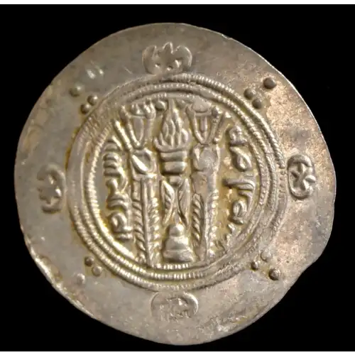 Abbasid Governors, Tabarestan, AR 1/2 Drachm (2)