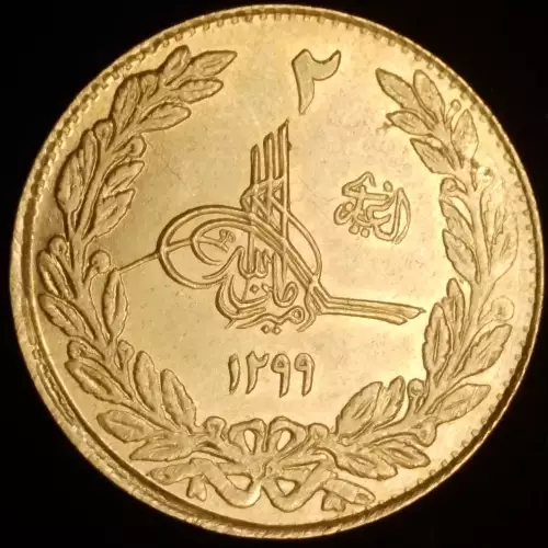 AFGHANISTAN Gold 2 AMANI (20 Rupees)