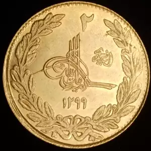 AFGHANISTAN Gold 2 AMANI (20 Rupees)