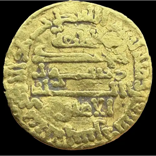 al-Amin, 4.14g AV Dinar