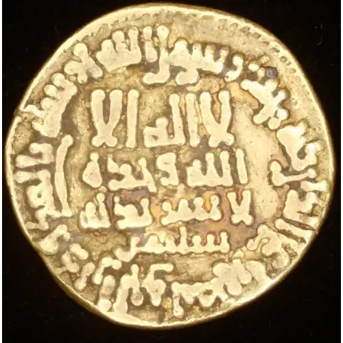 al-Ma'mun, 4.18g AV Dinar