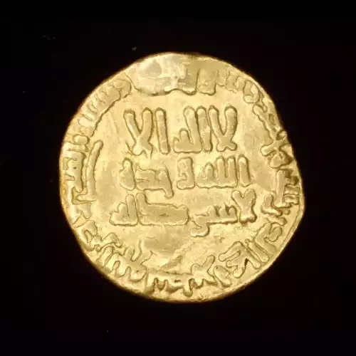 Al-Mahdi, 3.97g AV Dinar
