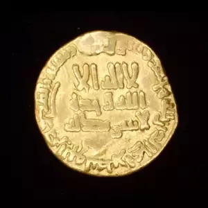 Al-Mahdi, 3.97g AV Dinar