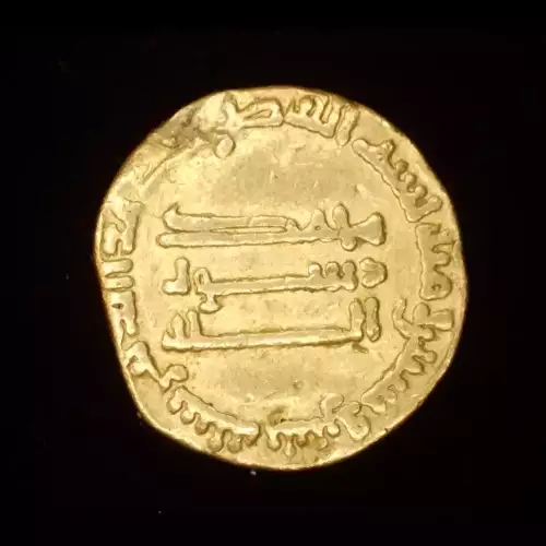 Al-Mahdi, 3.97g AV Dinar