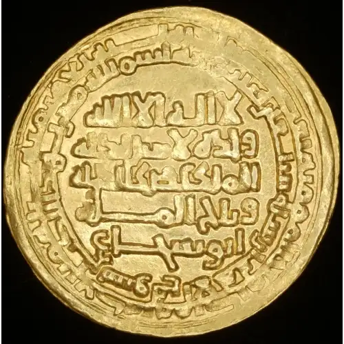 al-Marzuban ibn 'Adud al-Dawla, 4.81g AV Dinar