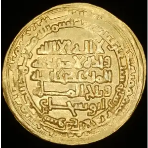 al-Marzuban ibn 'Adud al-Dawla, 4.81g AV Dinar