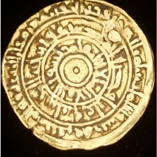 Al Mu'izz li-Din Allah, 4.22g AV Dinar