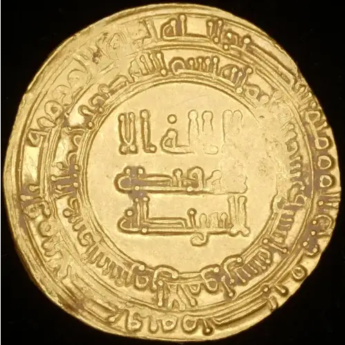 al-Radi, 4.13g AV Dinar