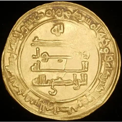al-Radi, 4.13g AV Dinar