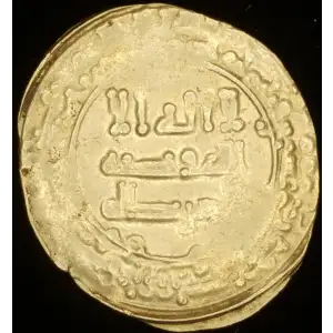 al-Radi, 4.37g AV Dinar