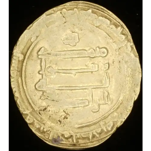 al-Radi, 4.37g AV Dinar