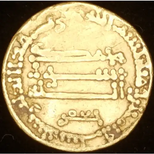 al-Rashid, 4.06 AV Dinar (2)