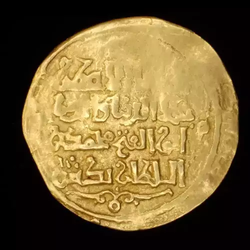 'Ala al-Din Muhammad II, 4.44g AV Dinar