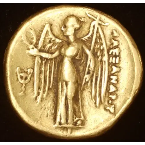 Alexander III 'the Great' (Posthumous), AV Stater