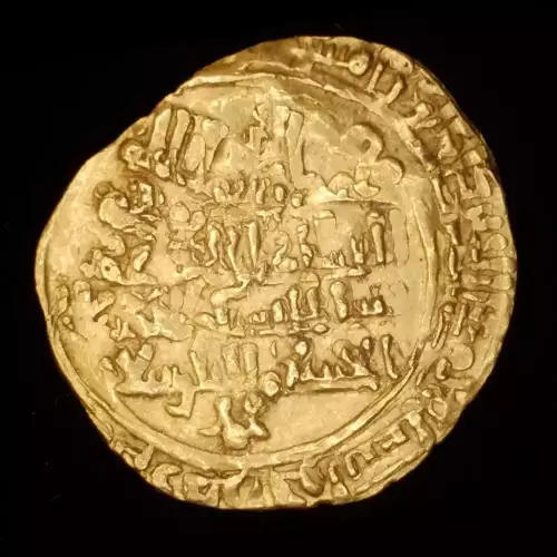 Alp Arslan, 4.24g AV Dinar