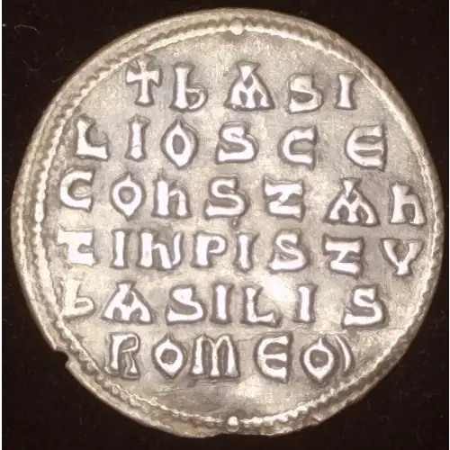 Basil I 'the Macedonian', AR Miliaresion (2)