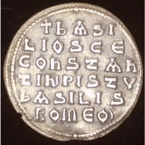 Basil I 'the Macedonian', AR Miliaresion (2)
