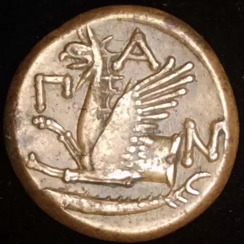 Cimmerian Bosporos, AE Pantikapaion (2)