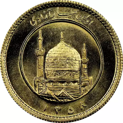 Iran 1 Azadi