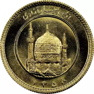 Iran 1 Azadi