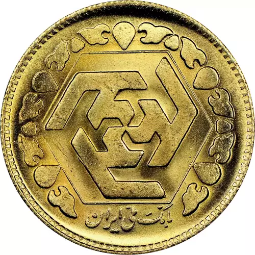 Iran 1 Azadi (2)