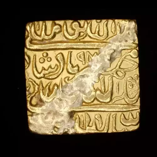Jalal al-Din Muhammad Akbar, 11.07g AV Temple Token (2)