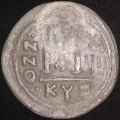Justinian I 'the Great', AE Follis (2)