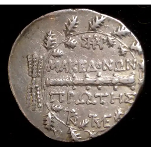 Late 2nd-1st Century BC Roman Macedonia, First Meris, AR Tetradrachm Good VF (2)