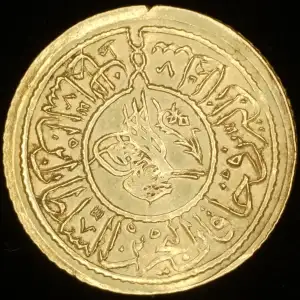 Mahmud II, 2.40g AV Cedid Rumi