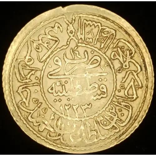 Mahmud II, 2.40g AV Cedid Rumi