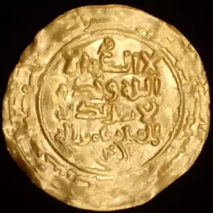 Malikshah I, 2.82g, AV Dinar