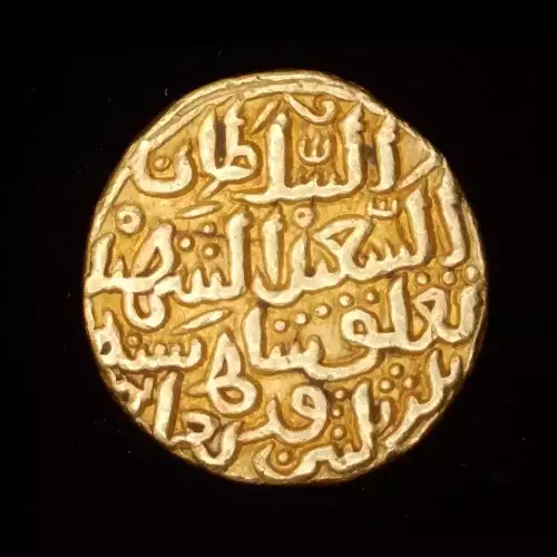 Muhammad III bin Tughluq, 10.97g AV Tanka (2)