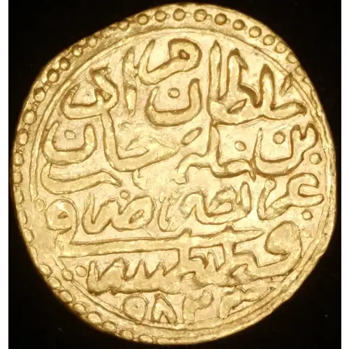 Murad III, 3.41g AV Sultani (2)