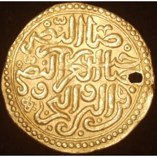 Murad III, 3.49g AV Sultani (2)