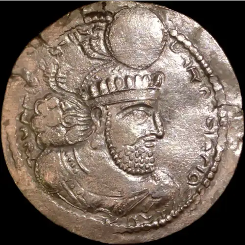 Narseh, AR Drachm (2)