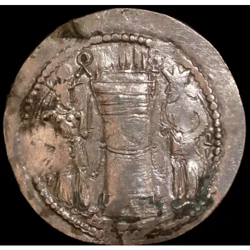 Narseh, AR Drachm