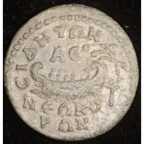 Pamphylia, Side, Gallienus, AE Dekassarion (2)