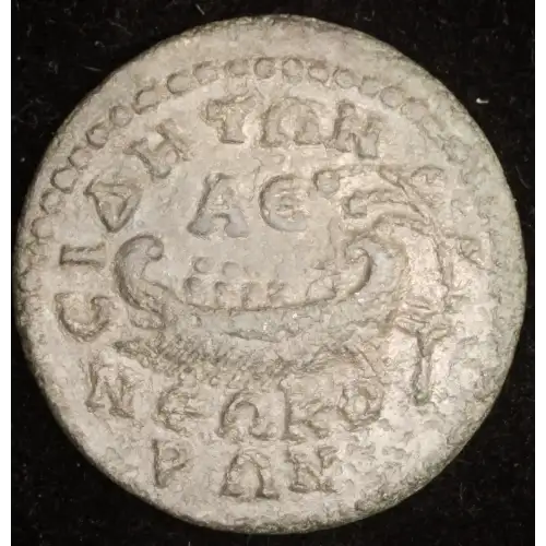 Pamphylia, Side, Gallienus, AE Dekassarion (2)