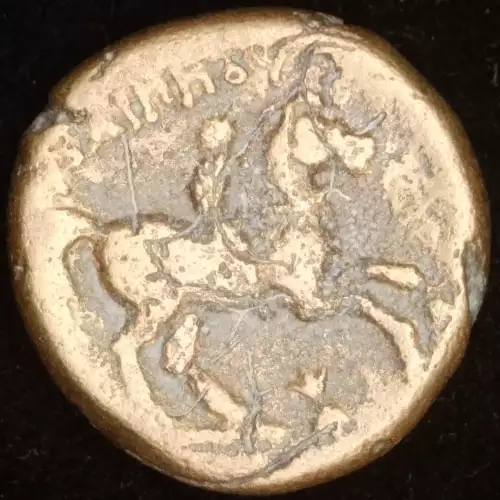 Philip II, AE18 (2)