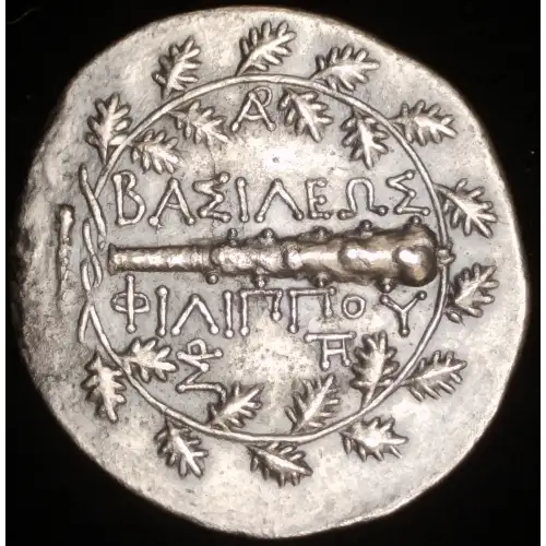 Philip V, AR Tetradrachm (2)