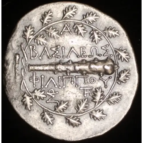 Philip V, AR Tetradrachm (2)