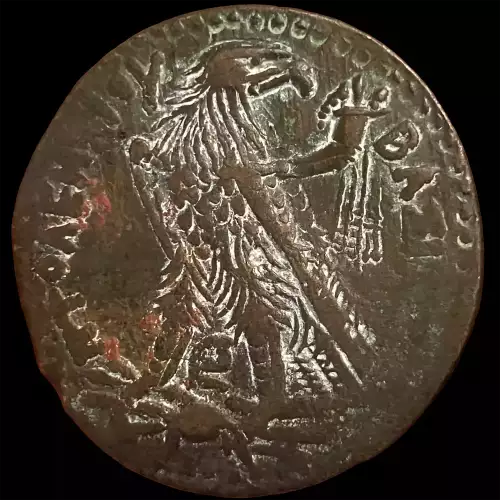 Ptolemy III, AE Tetrobol