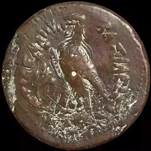 Ptolemy IV Philopator, AE Drachm