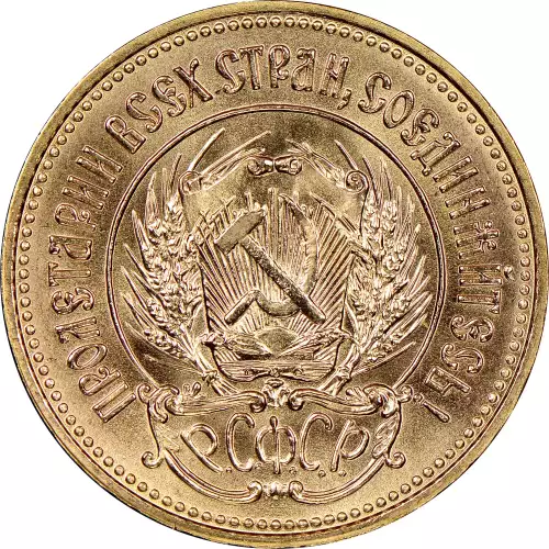 Russia Gold Chervonetz