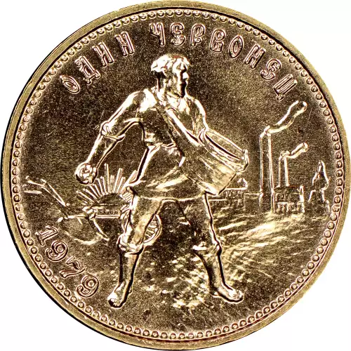 Russia Gold Chervonetz (2)