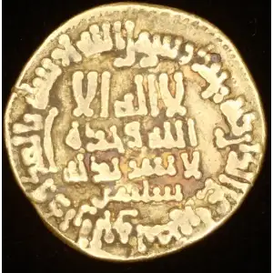 al-Ma'mun, 4.18g AV Dinar